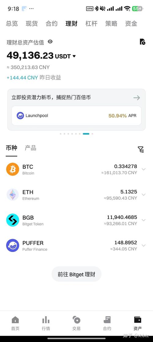 钱包收益_通过imToken钱包APP提高投资回报率_投资商办回报周期短