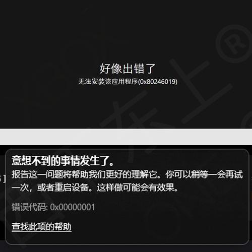 imToken下载遇麻烦？官方入口难寻、运行卡顿咋解决