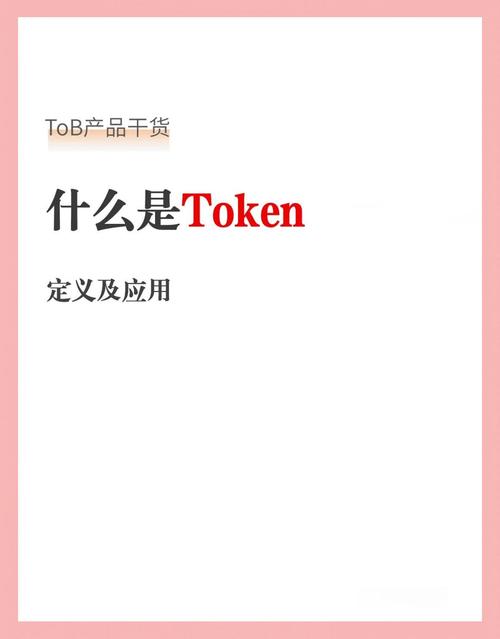 深入了解imToken官方网站的安全协议_深入了解imToken官方网站的安全协议_深入了解imToken官方网站的安全协议