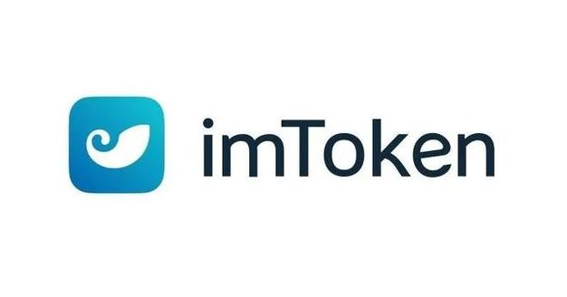 数字货币安全从业者亲授：imToken 1.0安卓版下载及安全策略