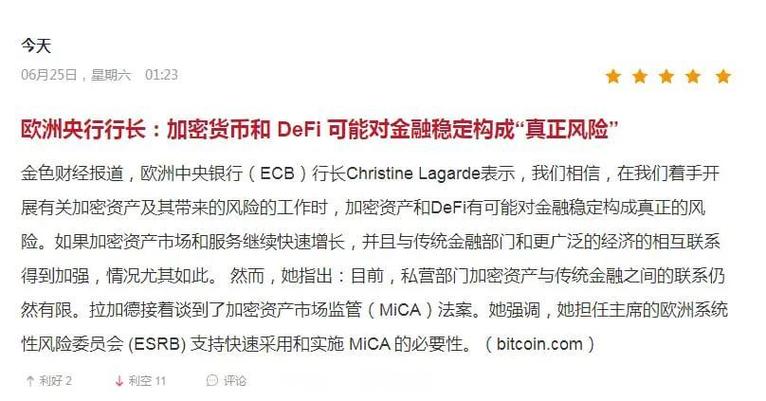 在imToken网址运用投资哲学，把握加密货币投资关键要点