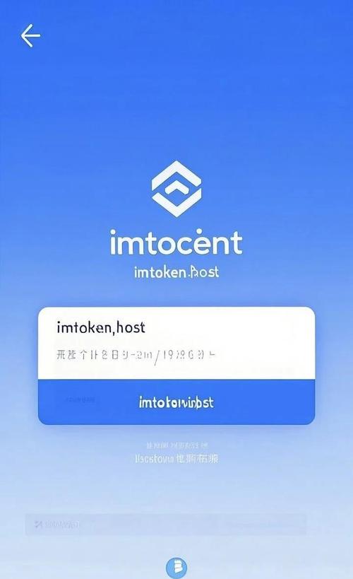 imToken通用版：区块链钱包领域关键位置，技术与市场双优