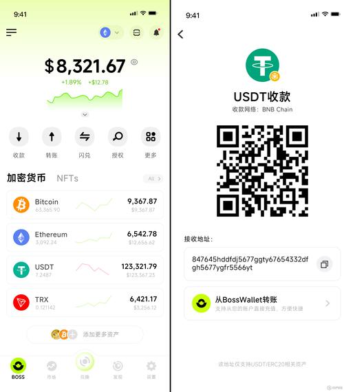 运用imToken官网版2.0维护资金安全，小心私钥防被盗