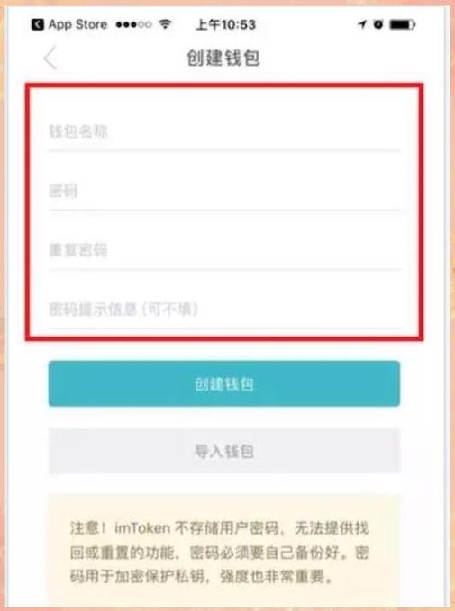 探索imToken官网正版下载与核心功能：提升加密资产管理水平，保障资产安全