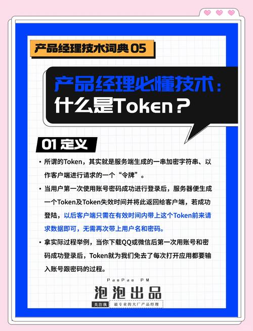 业务支持_imToken钱包官方网址的业务升级与市场支持_建行业务支持类岗位