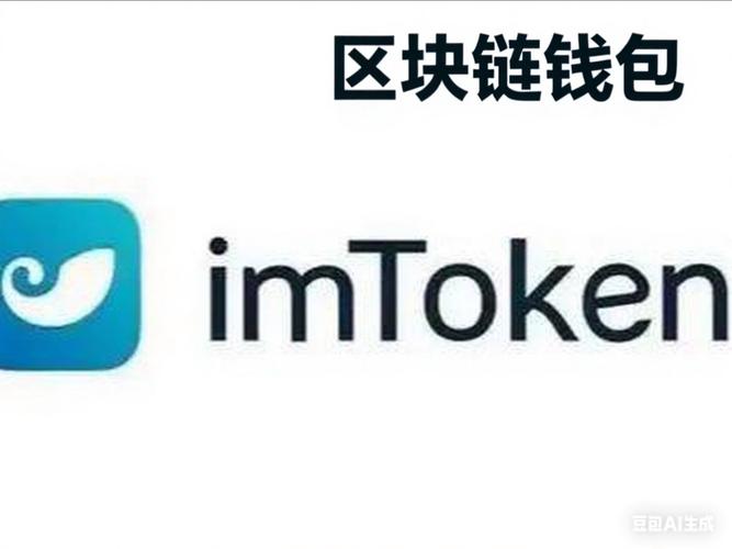 加密货币投资必备冷钱包，imToken 助你构建多元投资组合