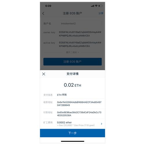 最新imToken国外版的用户手册与操作指引_手册使用指南_指引手册英文