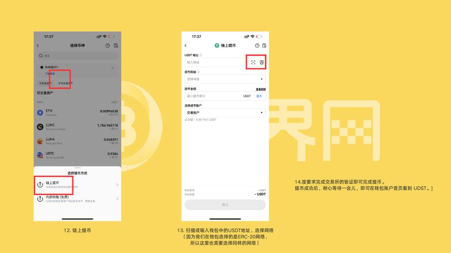 imToken钱包：数字资产管理入口，探索DeFi等领域的正确姿势
