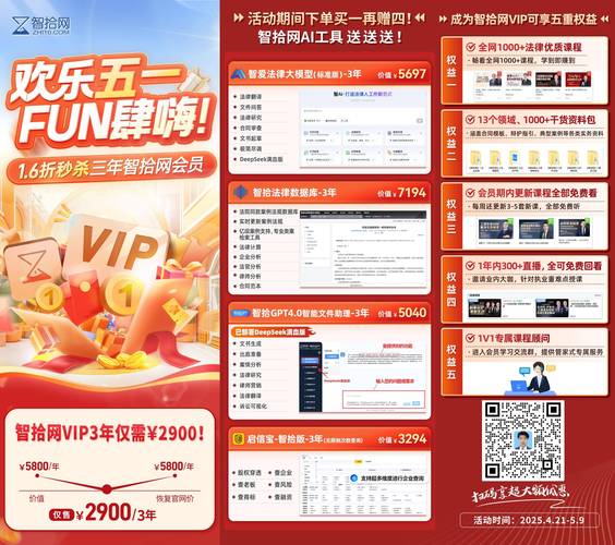 imToken官网顶级会员方案：专属福利、手续费优惠与优先体验权