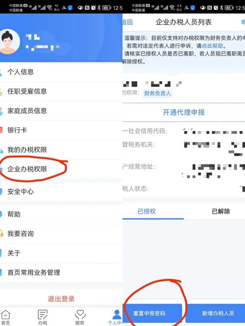 imToken通用版税务指南：如何管理交易记录，确保合规申报？