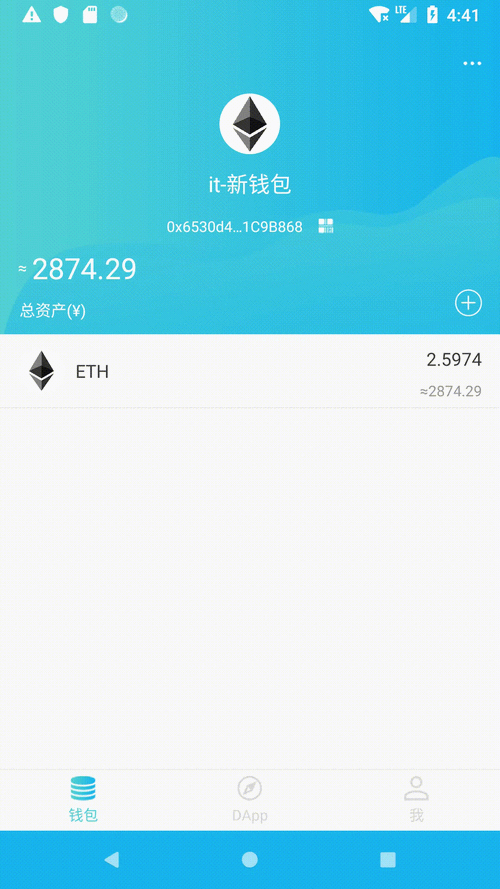 如何安全下载imToken钱包app？这些动态分析方法要知道