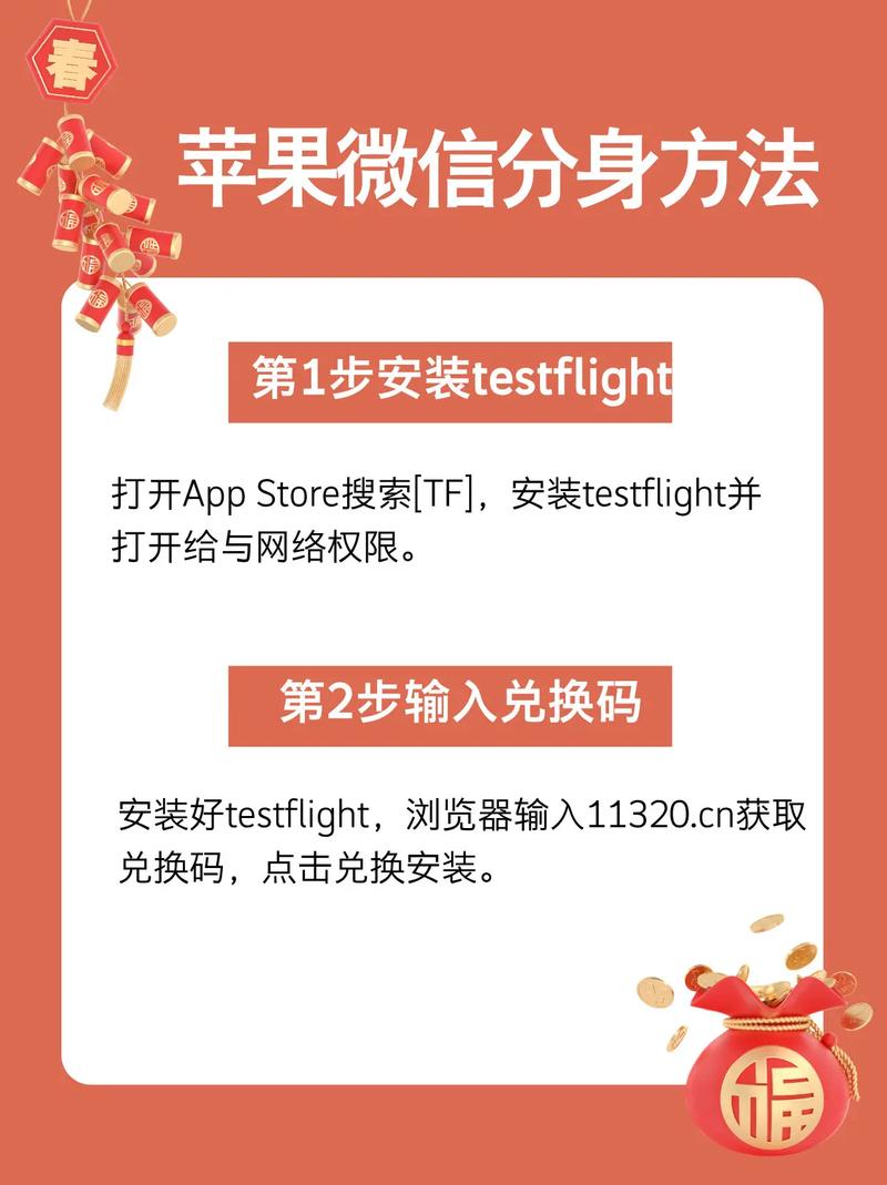 苹果设备安装imToken的正确流程，这些要点你需留意