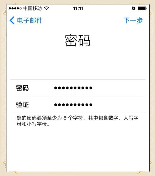 imToken 2.0 账户安全指南：密码设置与保护要点