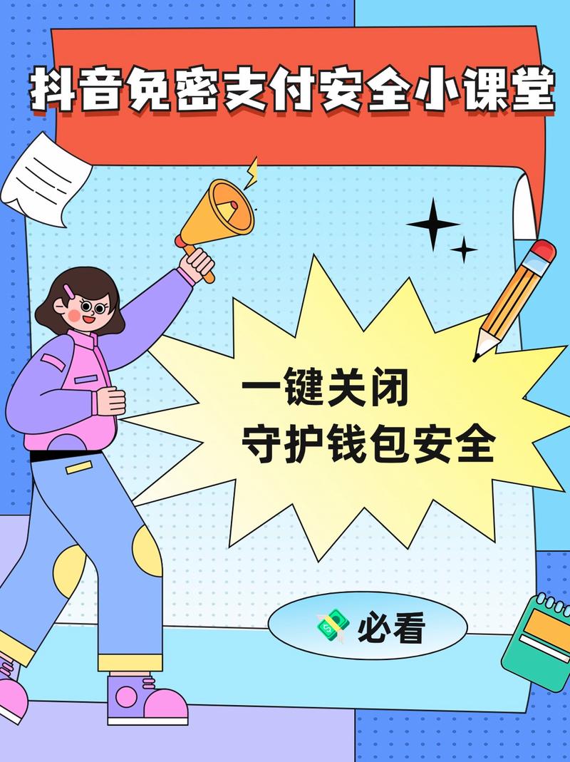 imToken钱包安全指南：私钥风险与智能合约交互，如何规避资产损失？