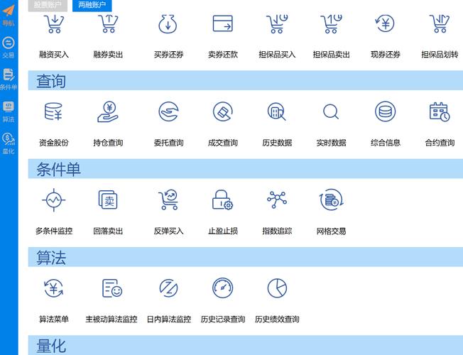 imToken安卓版高效交易指南：掌握功能、流程与习惯，提升资产管理效率