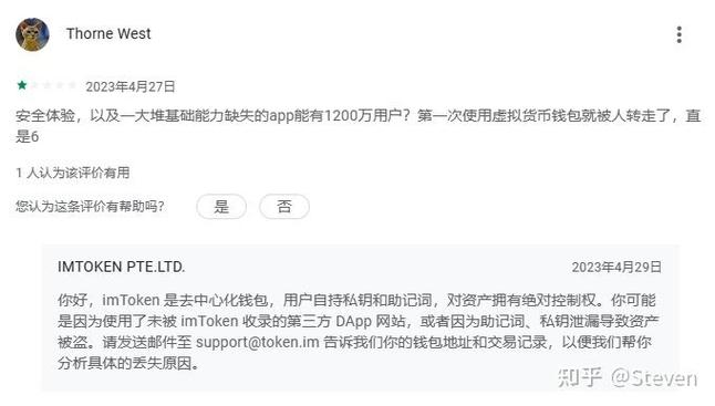 钱包交易所是什么_9. 掌握数字货币，imtoken钱包官网教你如何！_钱包币是啥