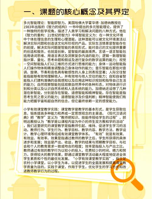 imToken 1.0在教育与培训领域潜力大，如何利用成探讨话题？