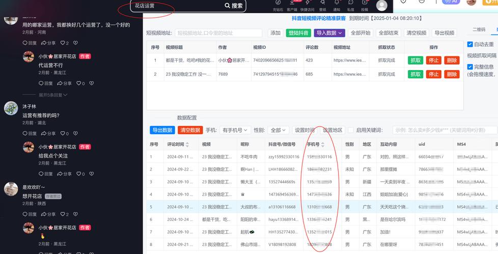 如何在imToken国内下载中整合客户的资源与能力？_现有客户资源整合_客户资源整合三大原则