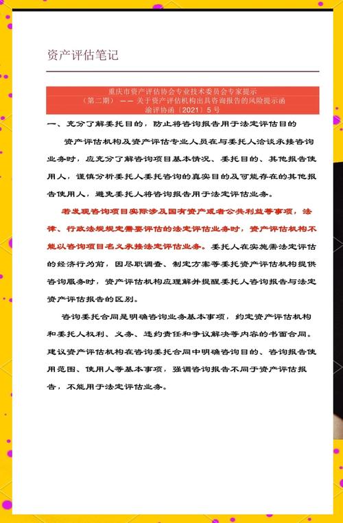 imToken官方版本风险评估功能：保障资产安全的关键之举