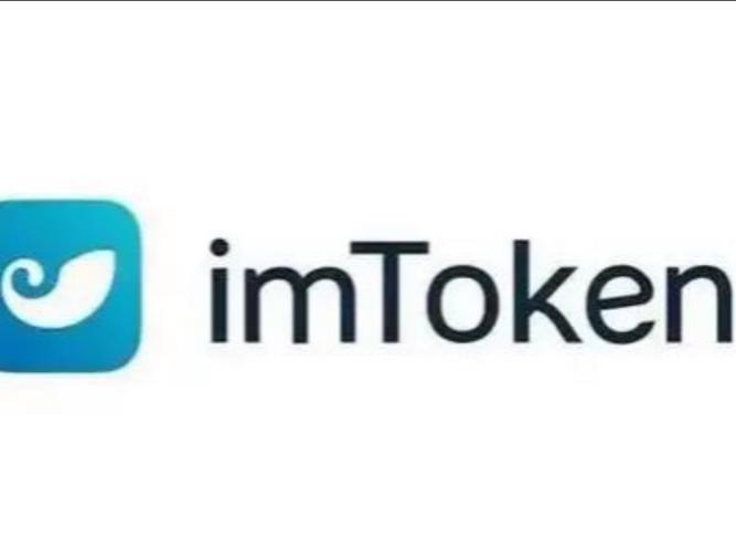 imToken官网2.0国际版获取后，技术支持轻松搞定
