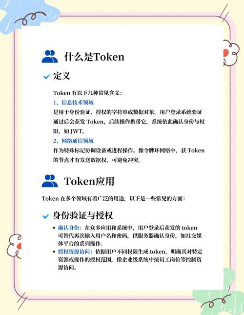 如何让imToken 2.0升级？掌握功能契合市场需求是关键