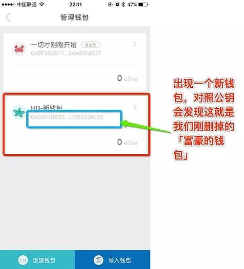 imToken钱包助力多币种管理，核心要点及实操方法详解