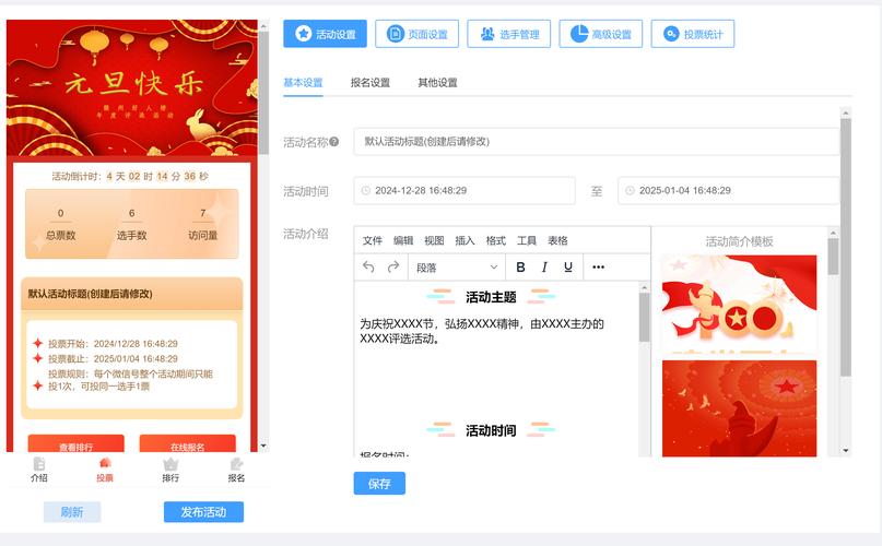 imToken国际版用户必看：轻松三步参与社区投票与治理决策