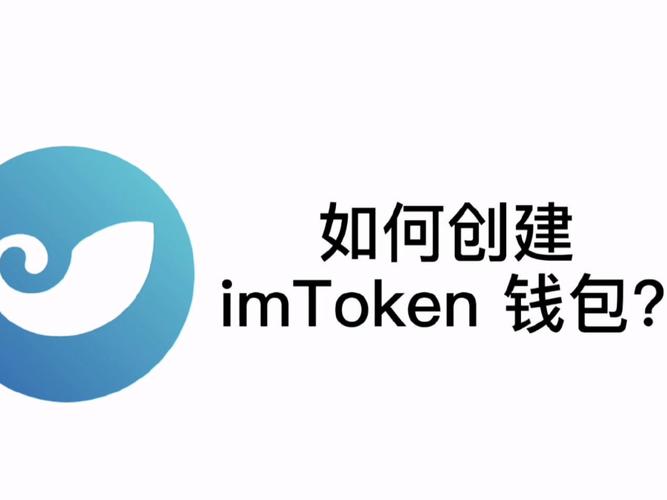 imToken 1.0版官方网站下载，界面简洁功能实用但仍有提升空间