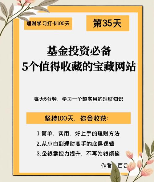 投资者关注imToken网址，其可靠性与潜在增值点成焦点