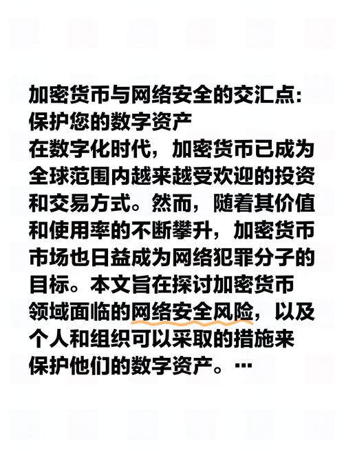 钱包官方下载_钱包官方网站_如何在imToken钱包官网app下载中构建财富管理？