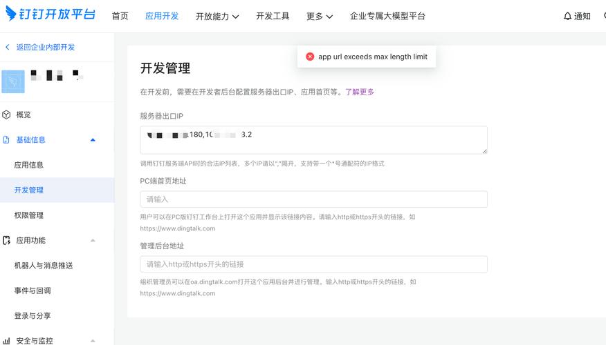 imToken 3.0版本受关注，用户意见与软件更新情况如何？