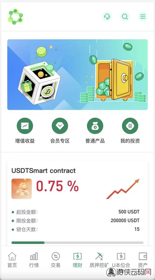参与imToken官方质押池市场活动，这些要点助你顺利获取额外收益