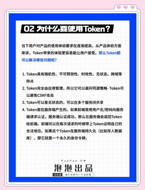 加密领域玩家经验谈：imToken新地址冷启动及融入Web3要点
