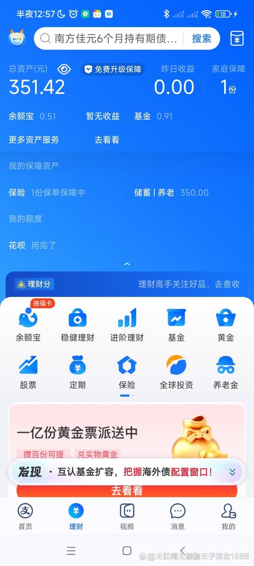 imToken钱包官方版如何分类管理资产？快速知晓状况并合理规划投资