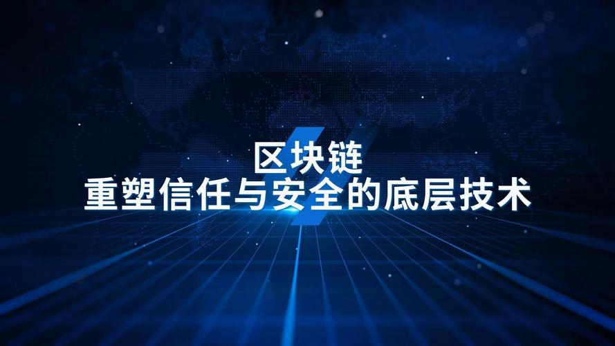 区块链行业观察者：信息透明对用户资产安全及行业信任构建至关重要