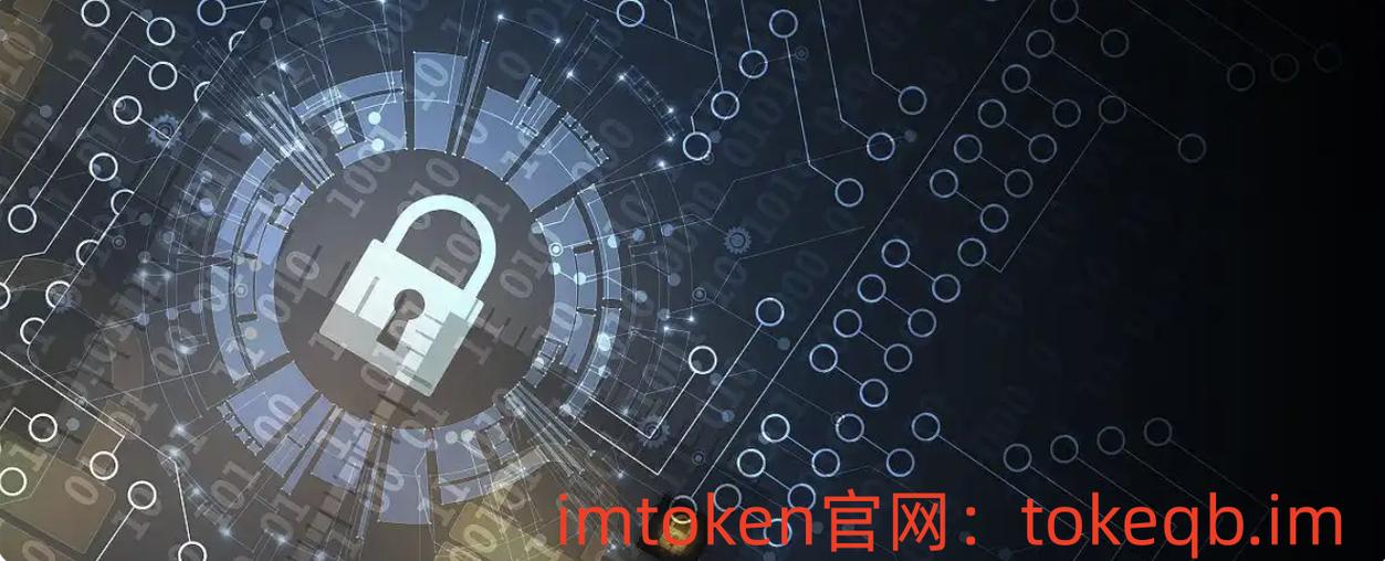 imToken多链支持与跨链兑换：如何提升资产安全与管理效率？