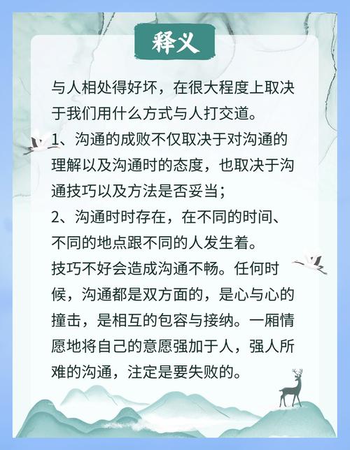 imToken安卓版下载app如何保持有效沟通？牢记这几点