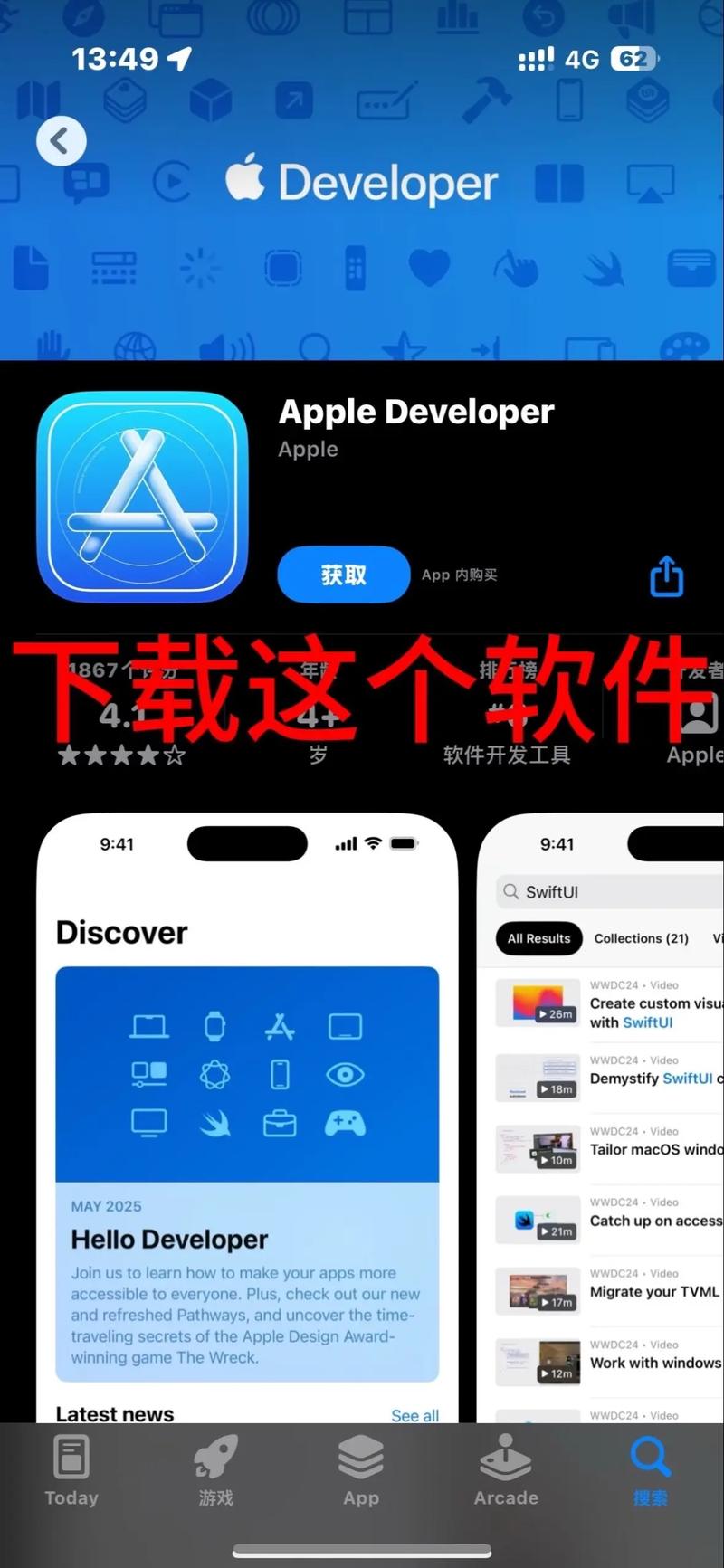 IM钱包官方下载全攻略：Android与iOS安全安装指南，保障数字资产第一步