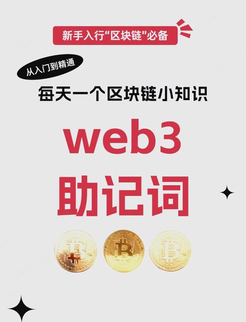 imToken数据恢复指南：私钥与助记词安全备份，三大实用方法守护数字资产