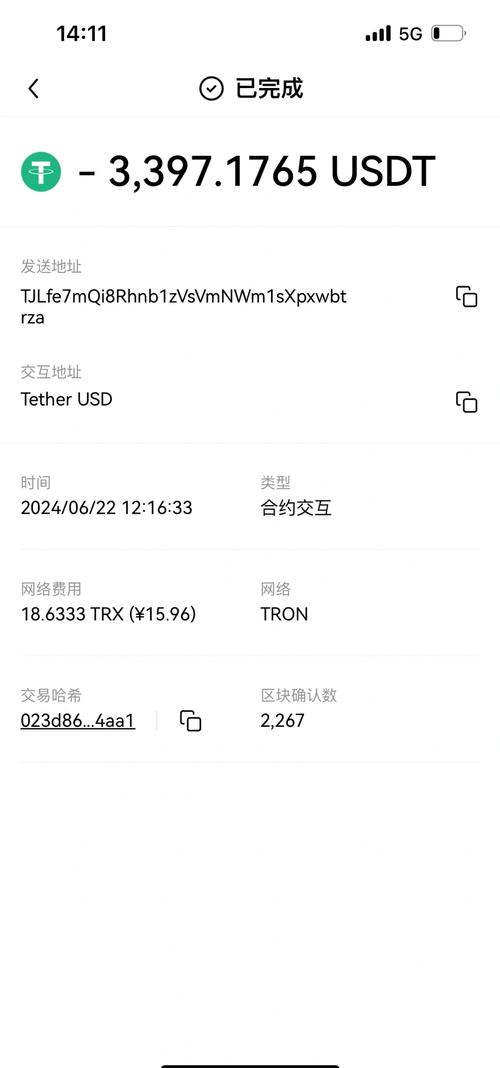 imToken钱包实用工具详解：如何提升数字资产管理效率与安全性？