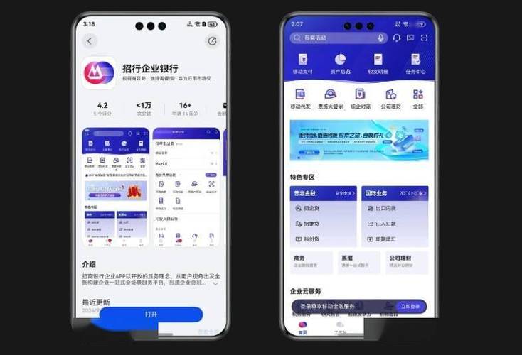 imToken 1.0安卓版：聚焦安全存储与转账，如何应对兼容性挑战与用户需求升级？