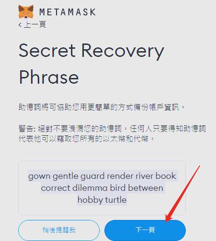 imToken钱包怎么注册和验证？教你安全保管助记词，避免资产风险