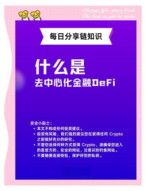 深入探究imToken经济模式：多链资有、DeFi服务与NFT展示的融合