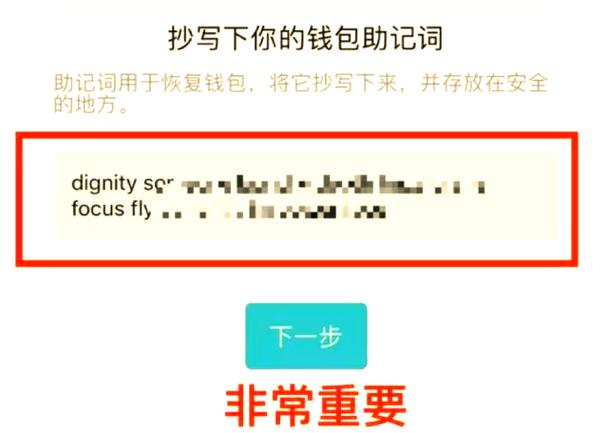 imToken 1.0版在哪下？官网下载与安全、备份等关键设置全指南