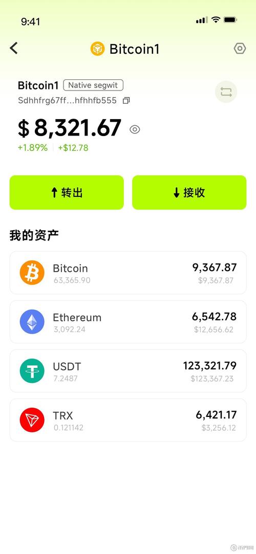 如何通过imToken钱包官网下载参与数字货币生态？_钱包货币啥意思_钱包app官网