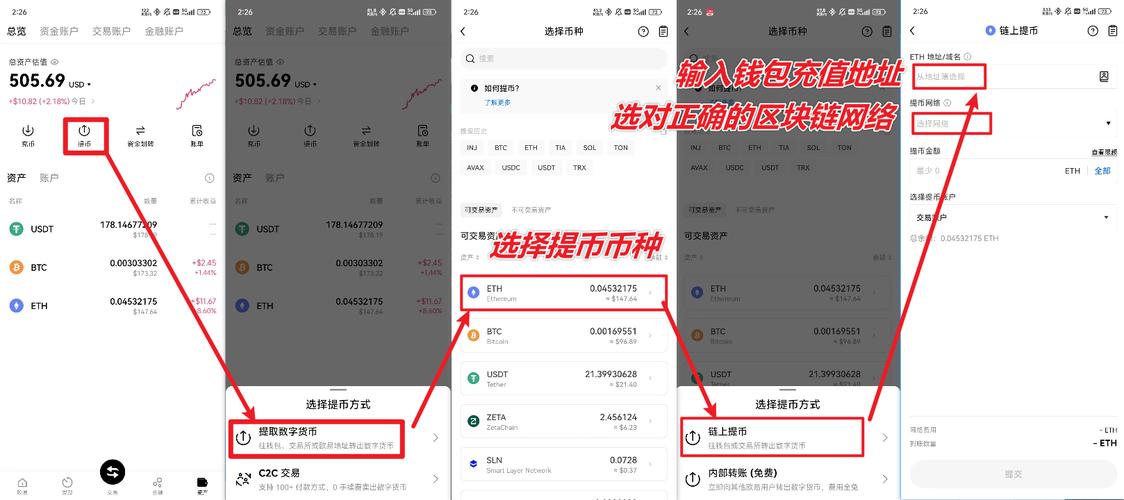 数字货币资金高效利用：imToken钱包下载安装及设置要点