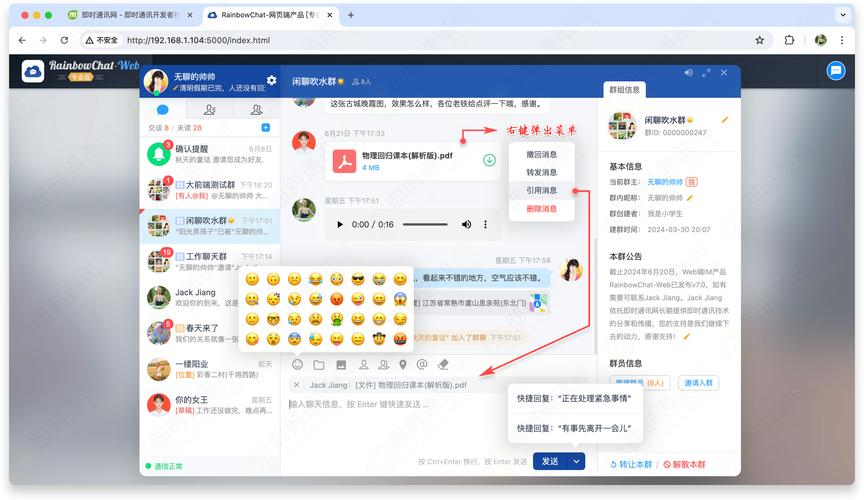 imToken安卓版app下载后，如何借助平台拓展加密货币社交圈？