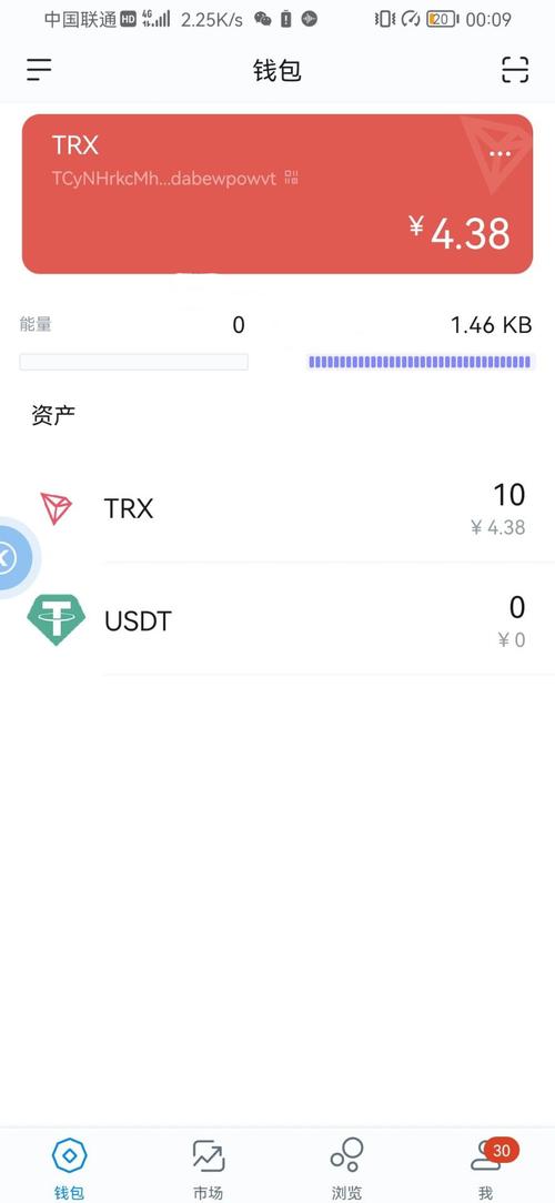 数字资产管理从业者谈：imToken如何保障安全及贴心服务？