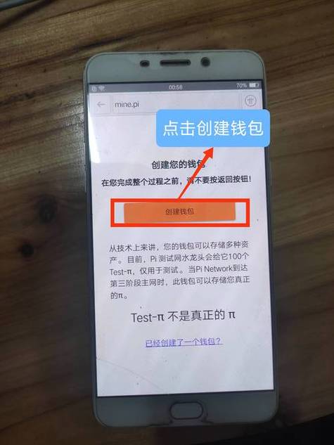 imToken官网版评测：安全与体验并重，如何重塑数字资产钱包新标准？