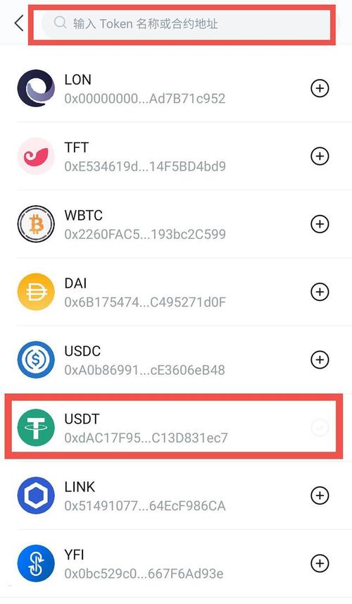 imToken新地址教程：如何定期更新账户备注和标签信息？